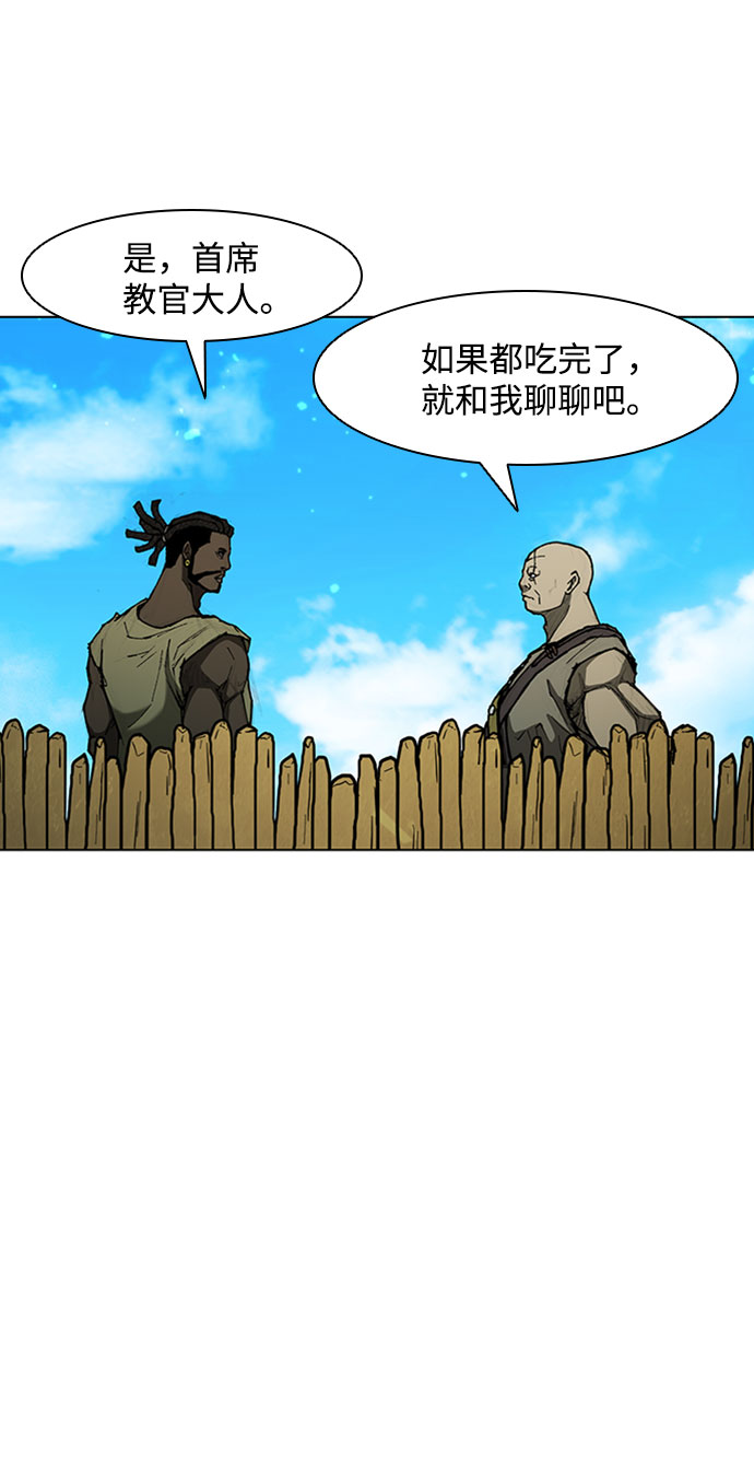 第70话40