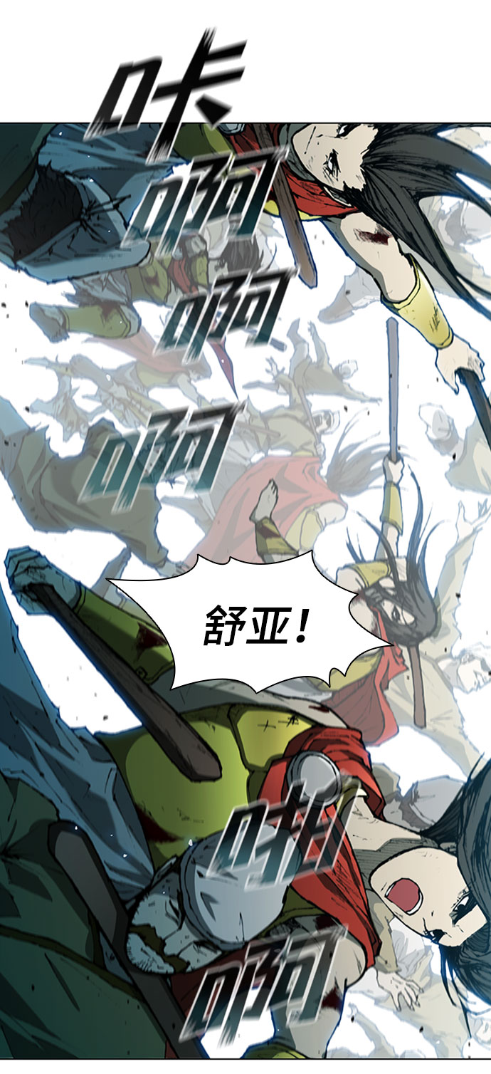 第87话45