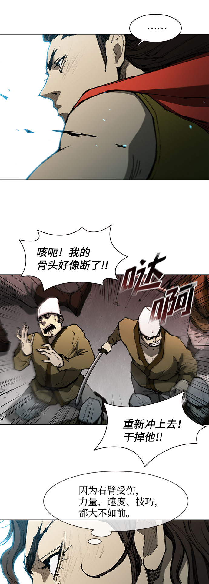 第120话11