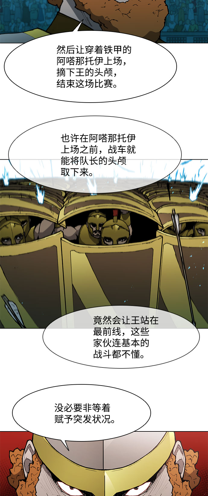 第114话45