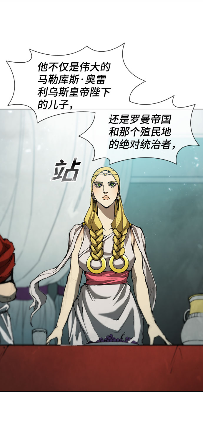 第79话33