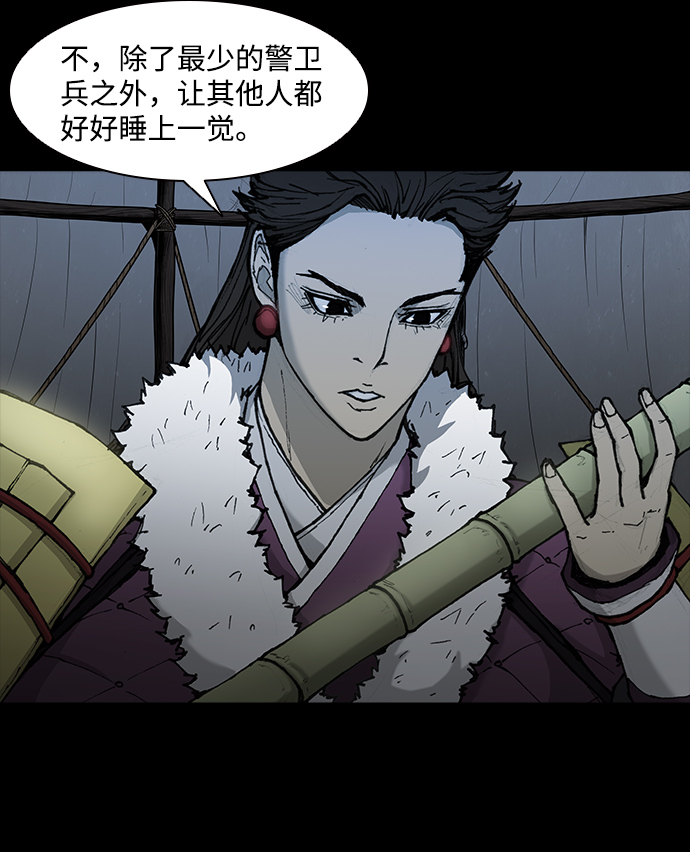 第53话11