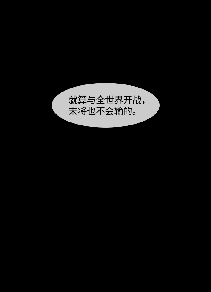 第6话12