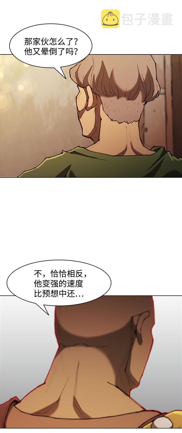 第73话30