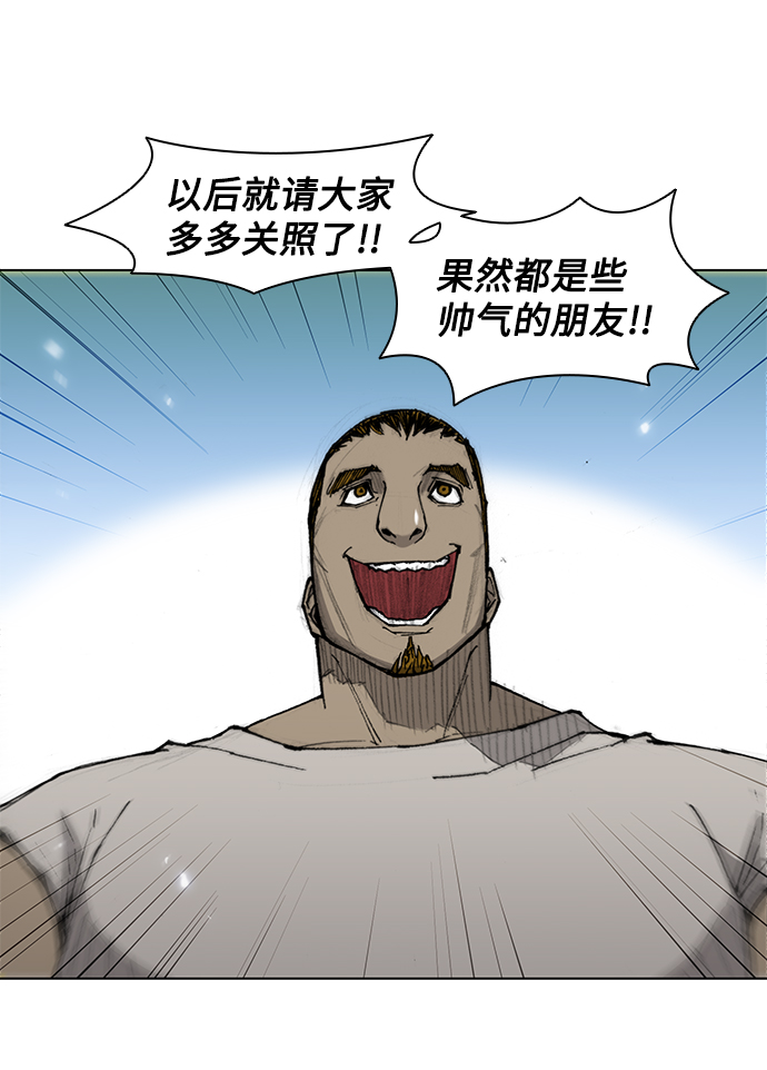 第30话62