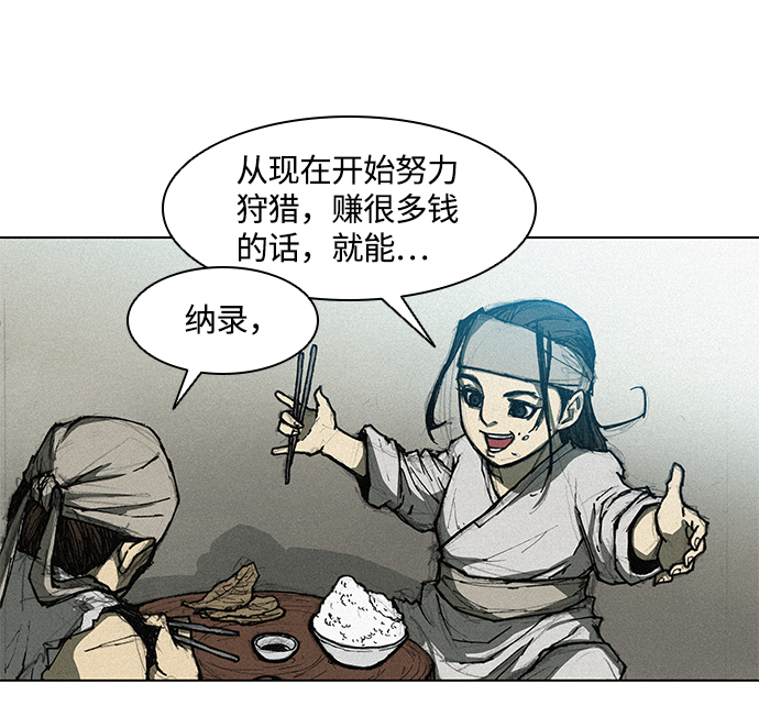 第1话11