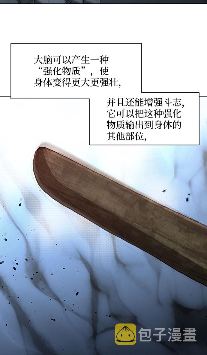 第73话36