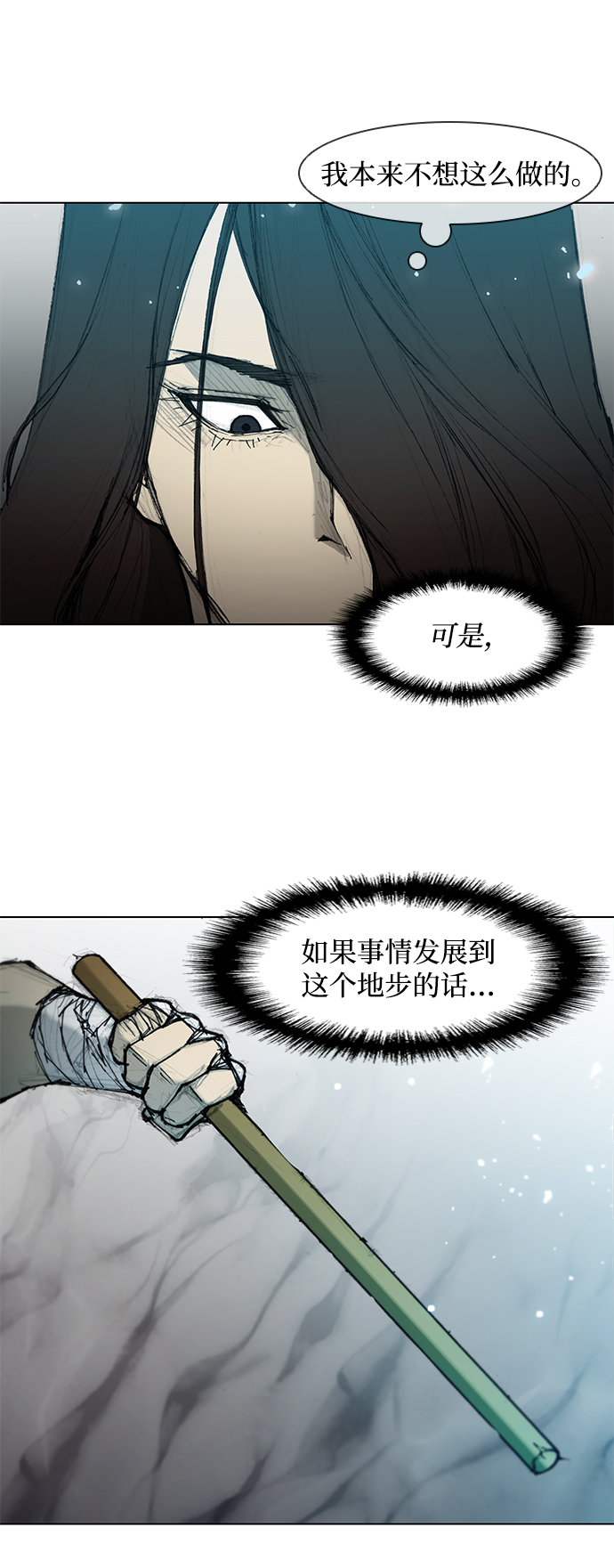 第44话12