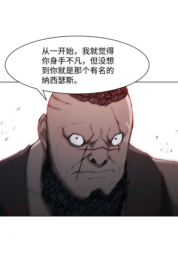 第66话40