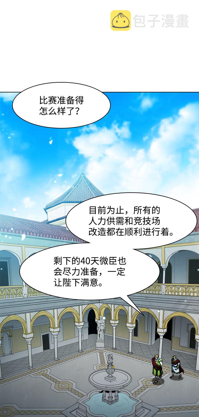 第59话42