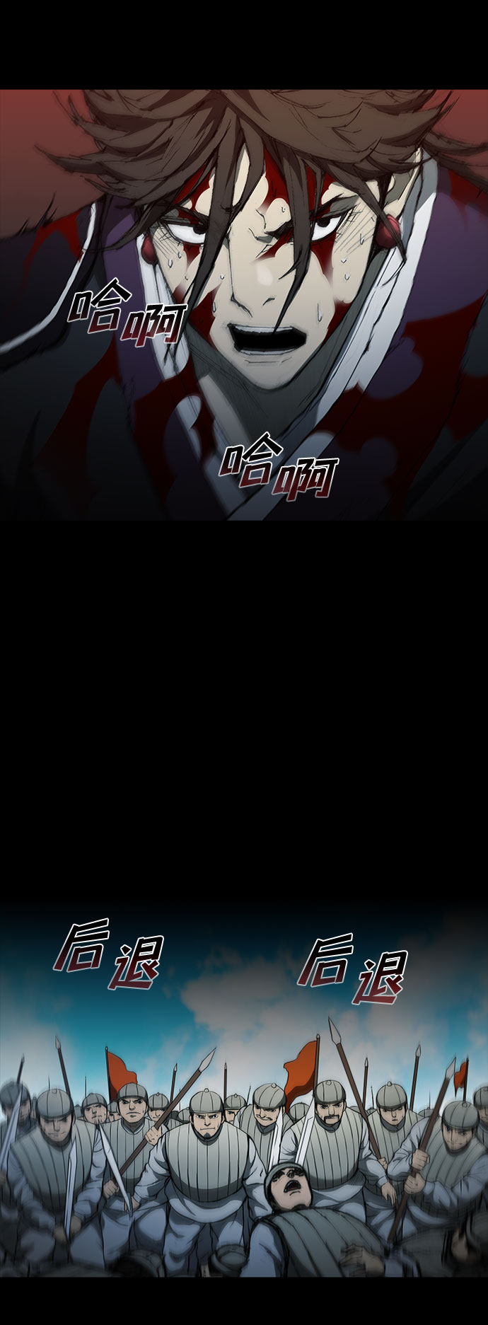 第58话55