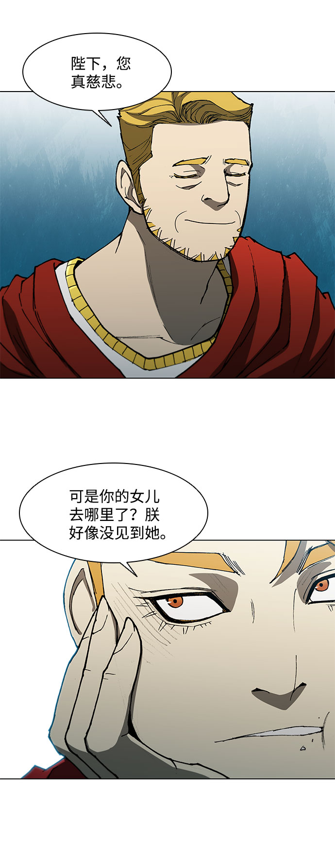 第99话20