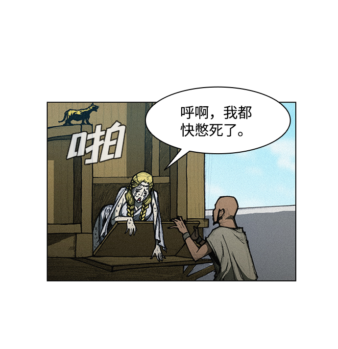 第7话78