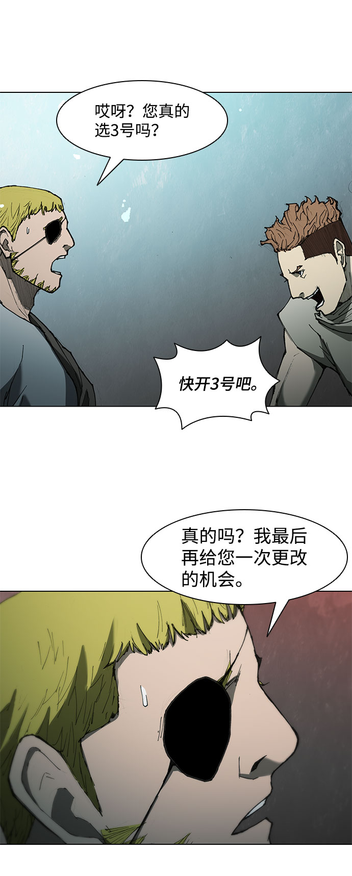 第61话71