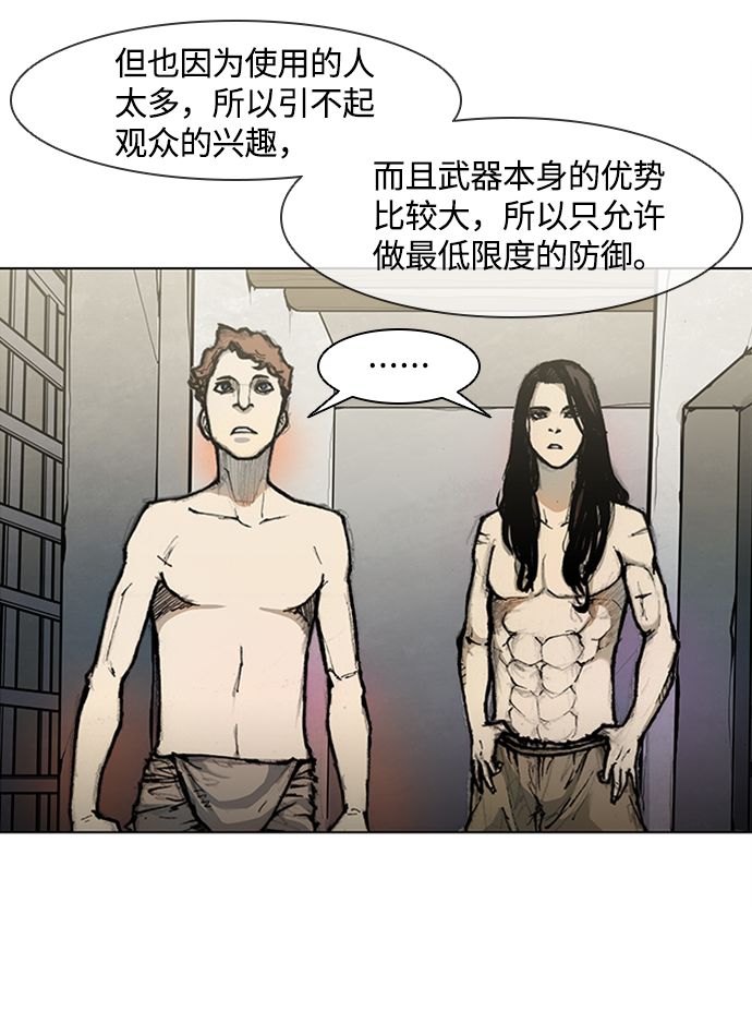 第14话23