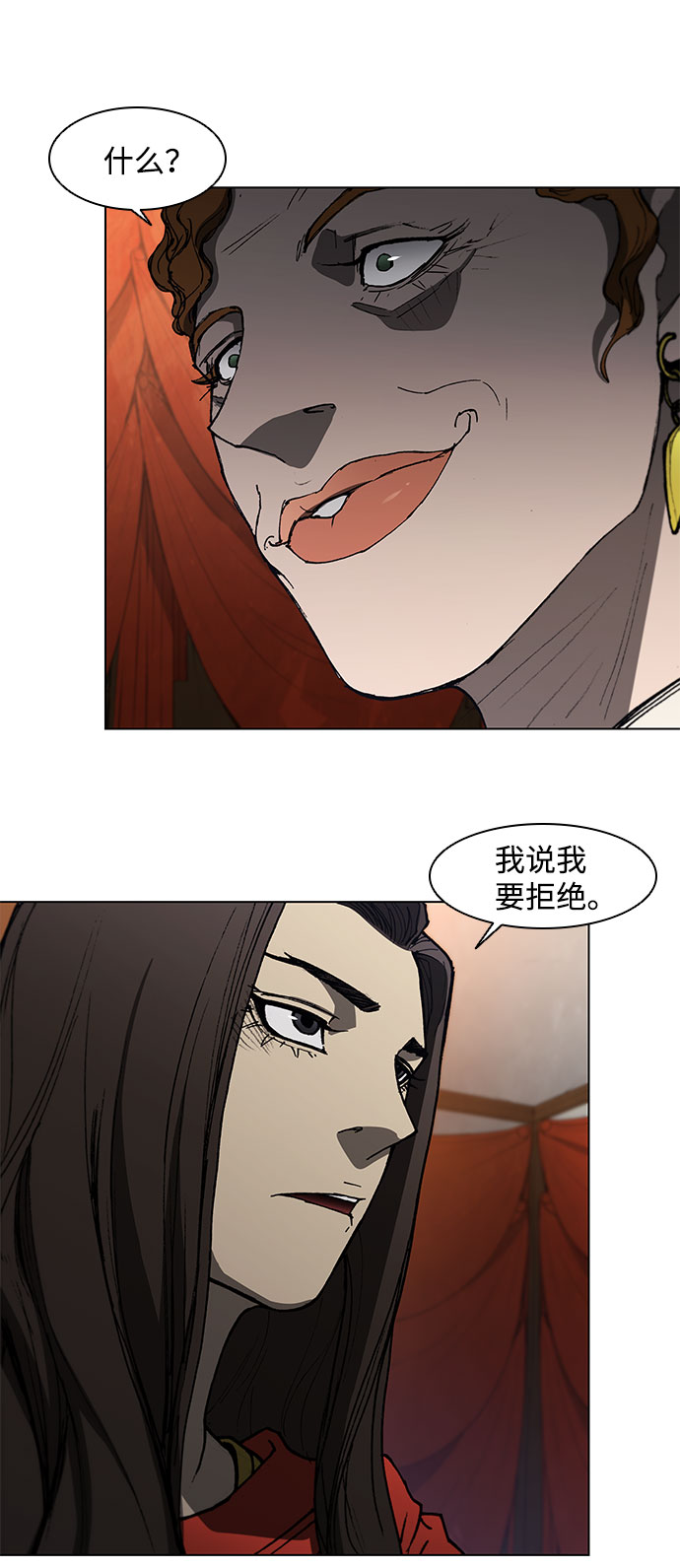 第99话39