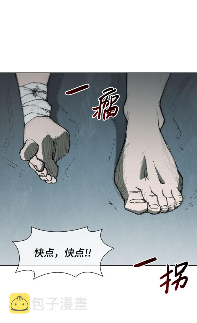 第61话29