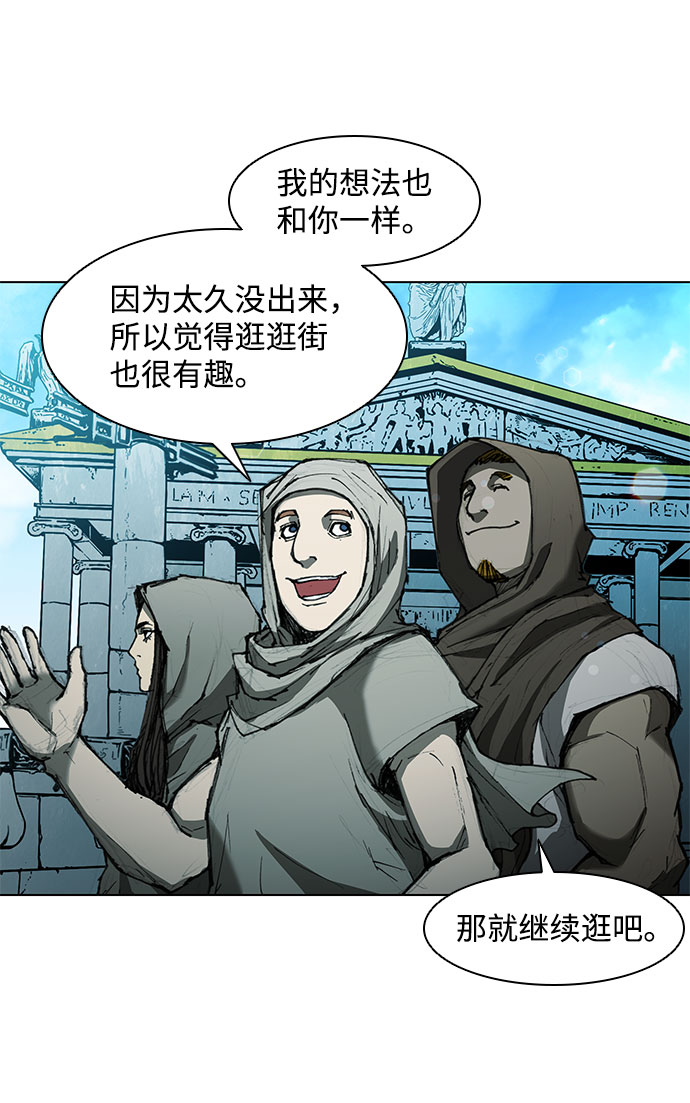 第61话25