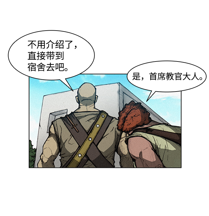 第3话7