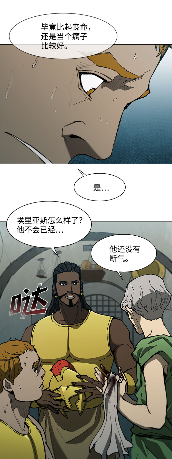 第117话35