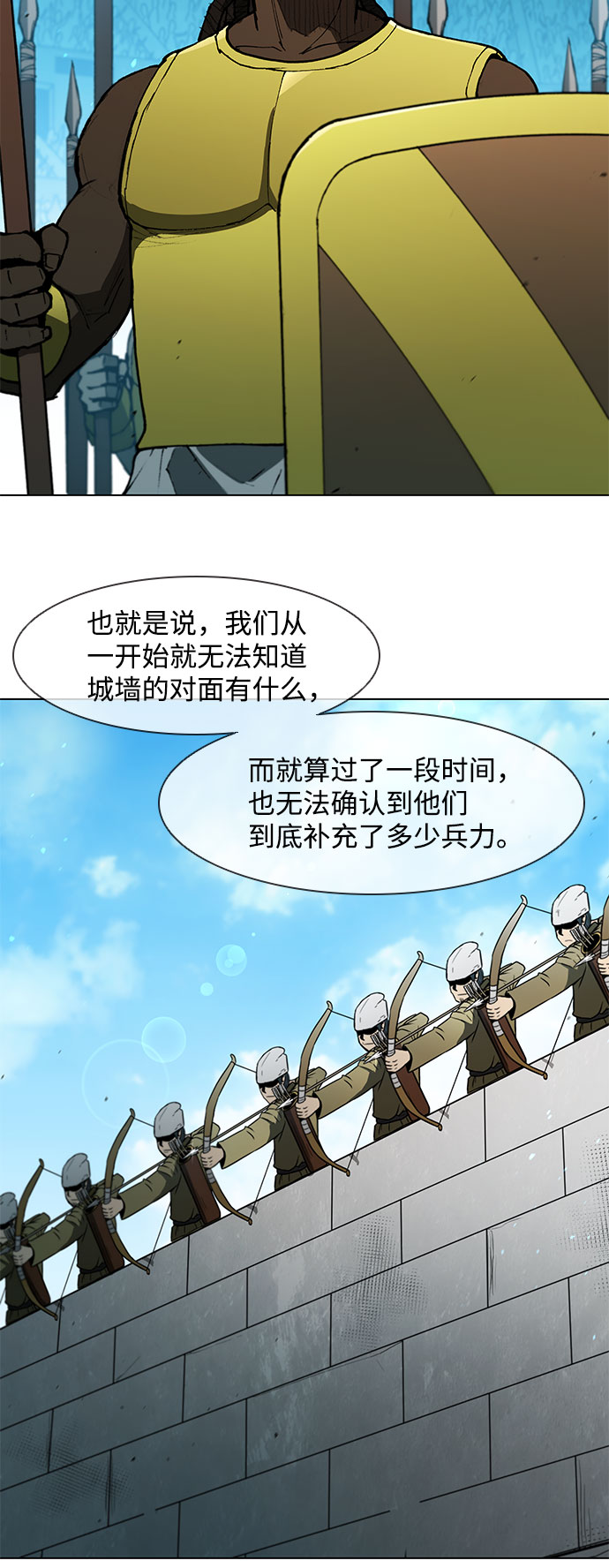 第118话3