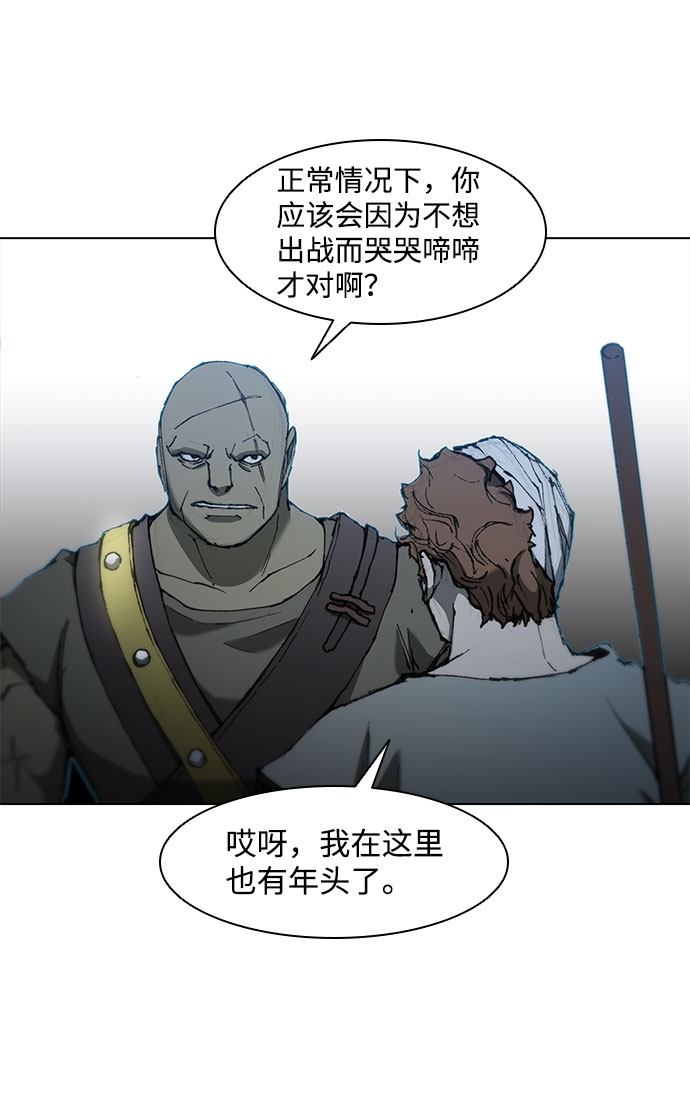 第58话88