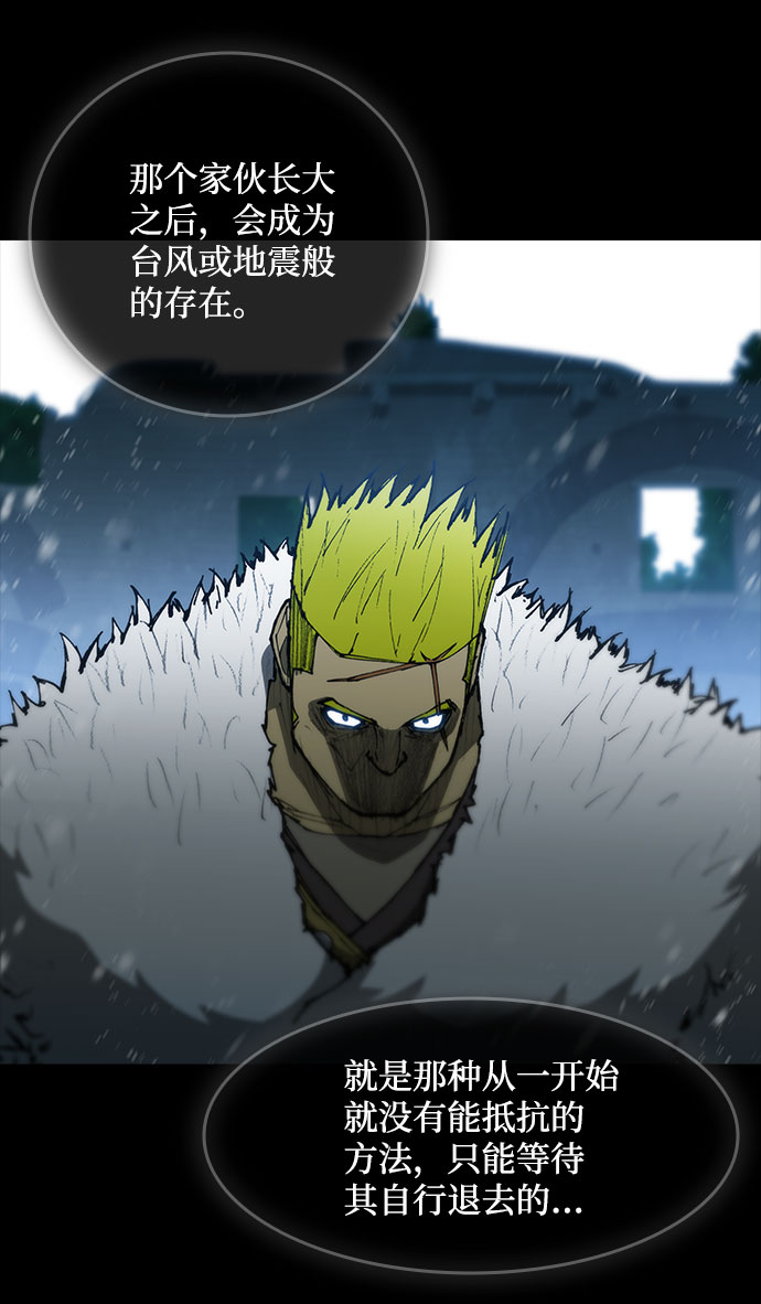 第91话34