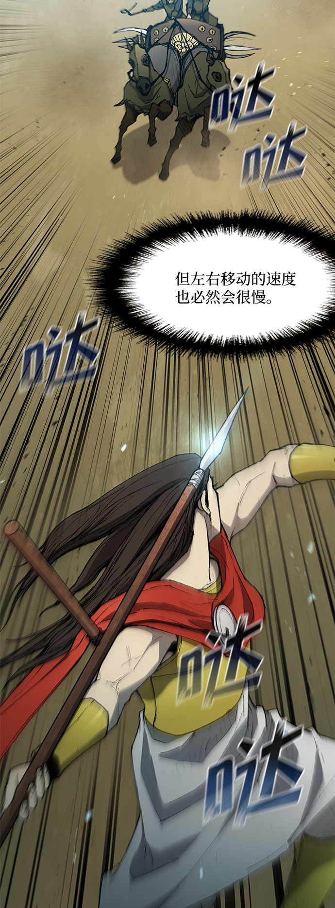 第115话40