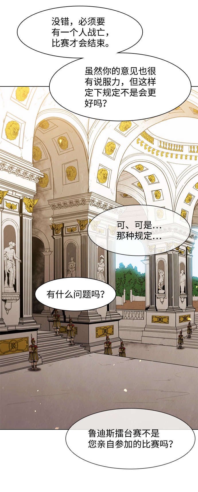 第128话55