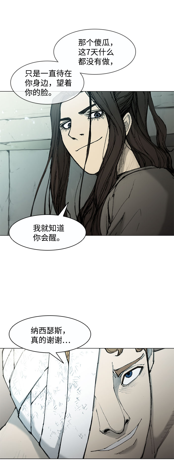 第48话36