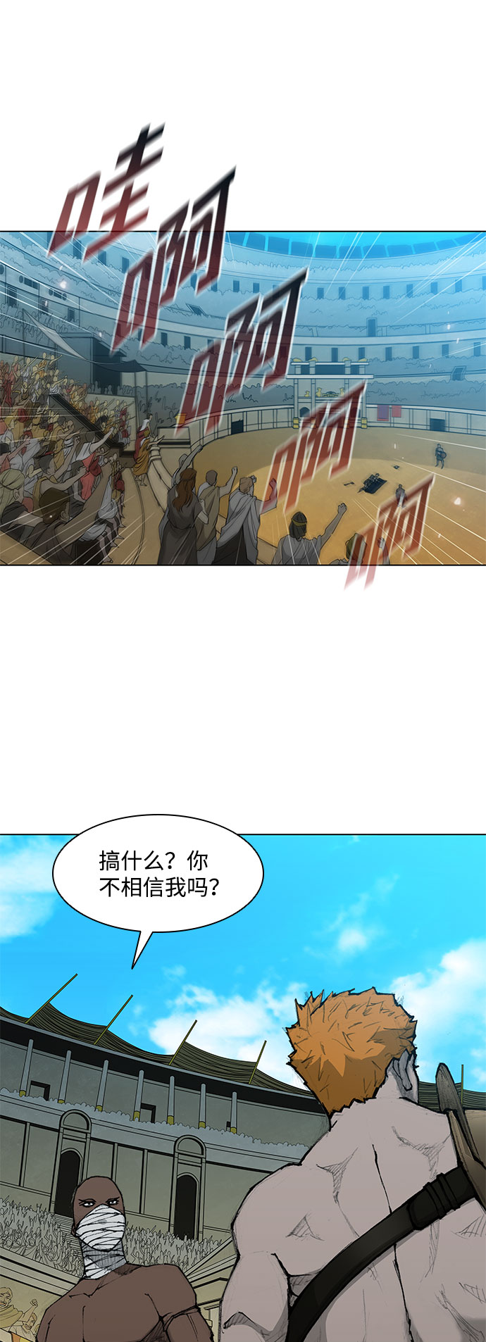第40话59