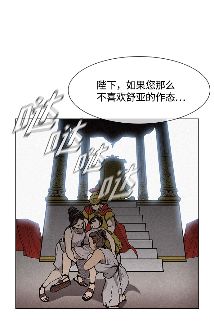 第23话68