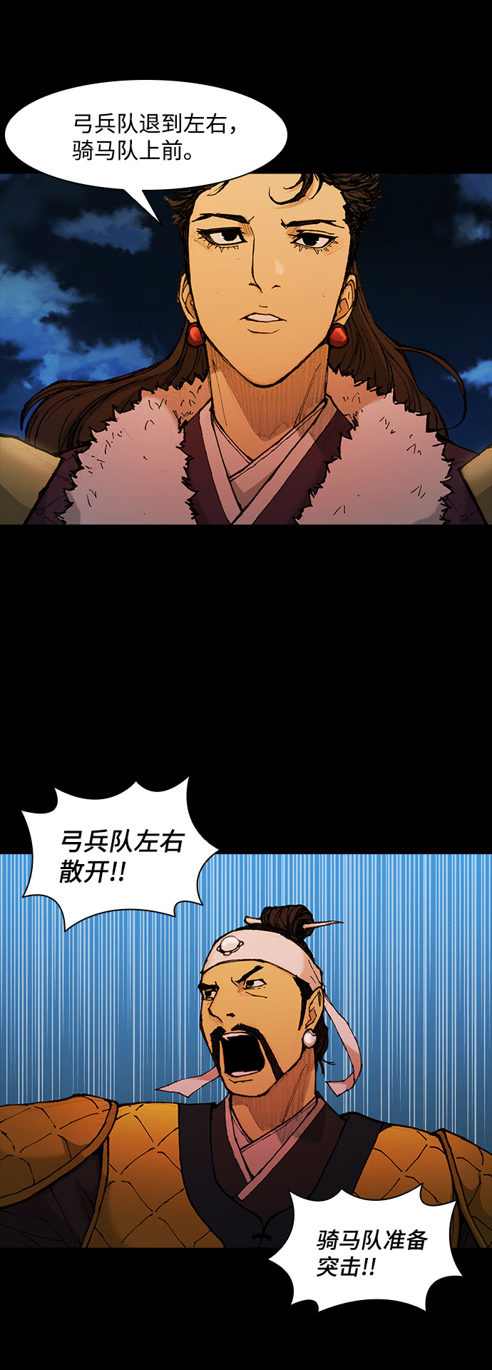 第51话15