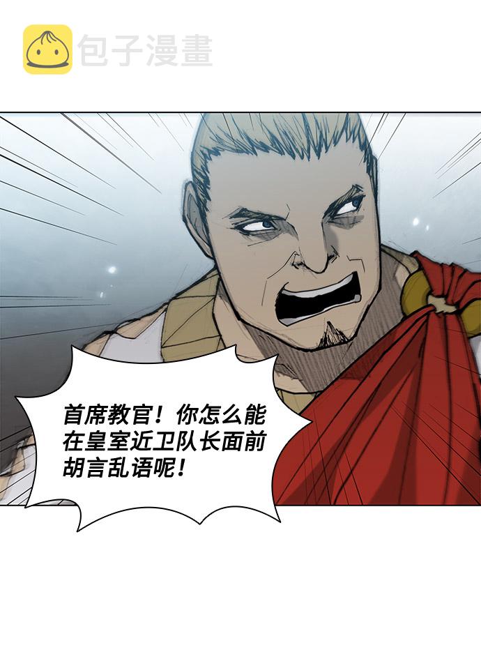 第33话26