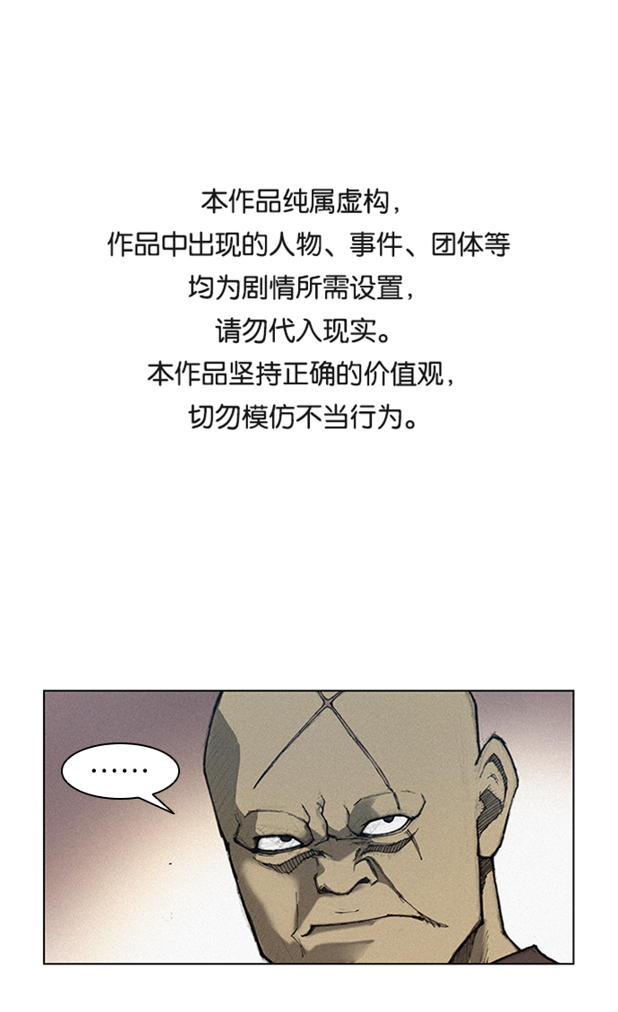 第4话0