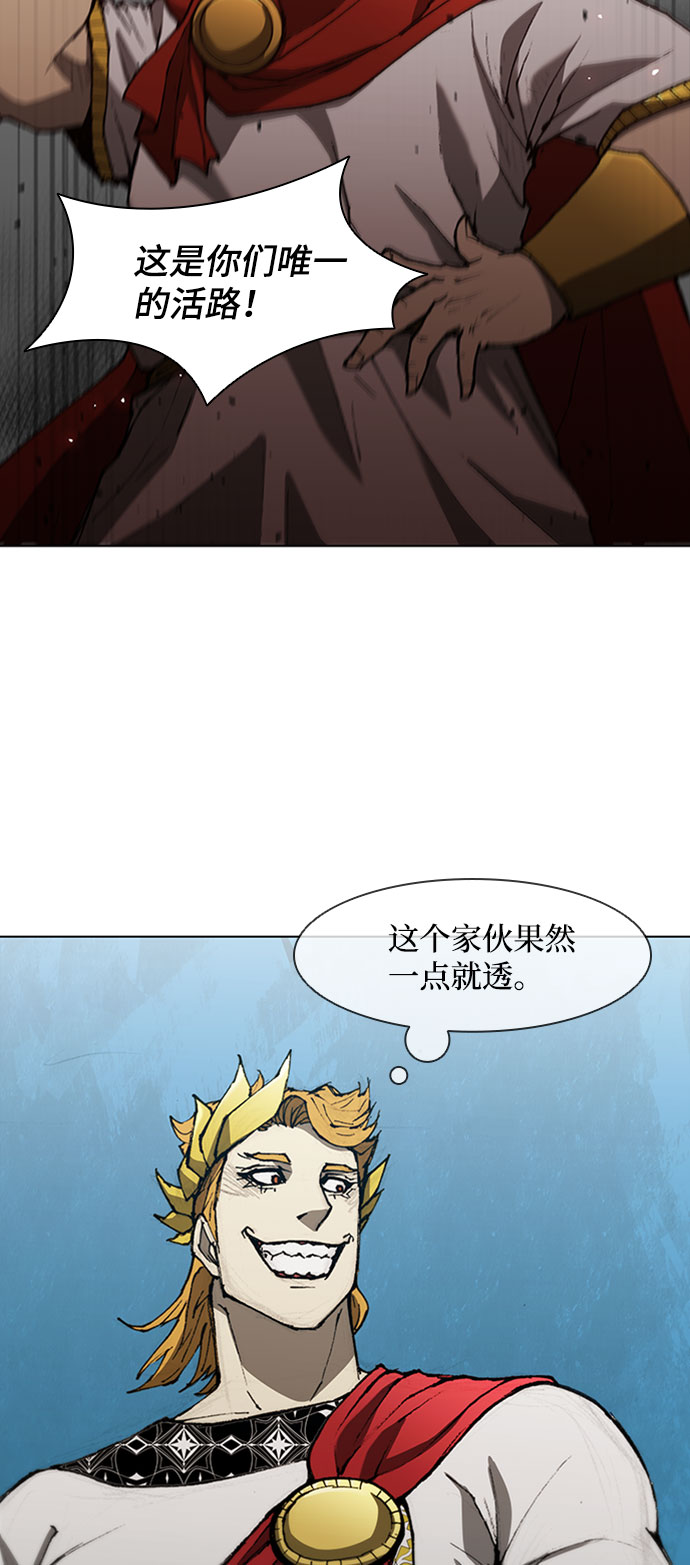 第88话55