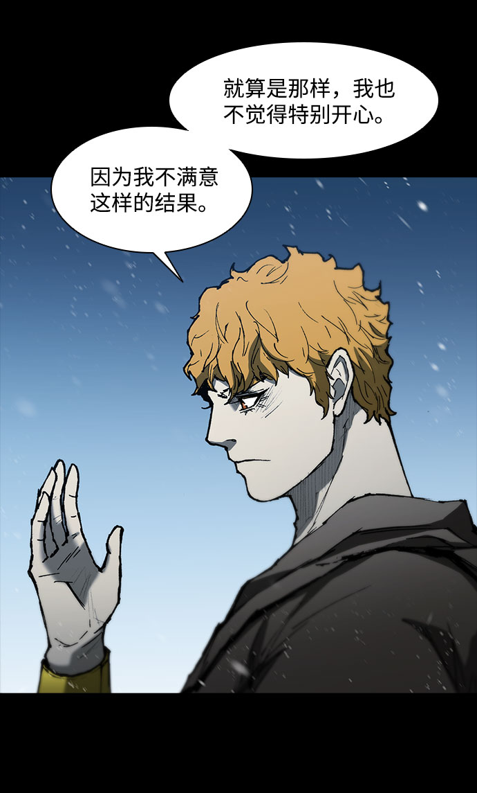 第91话23