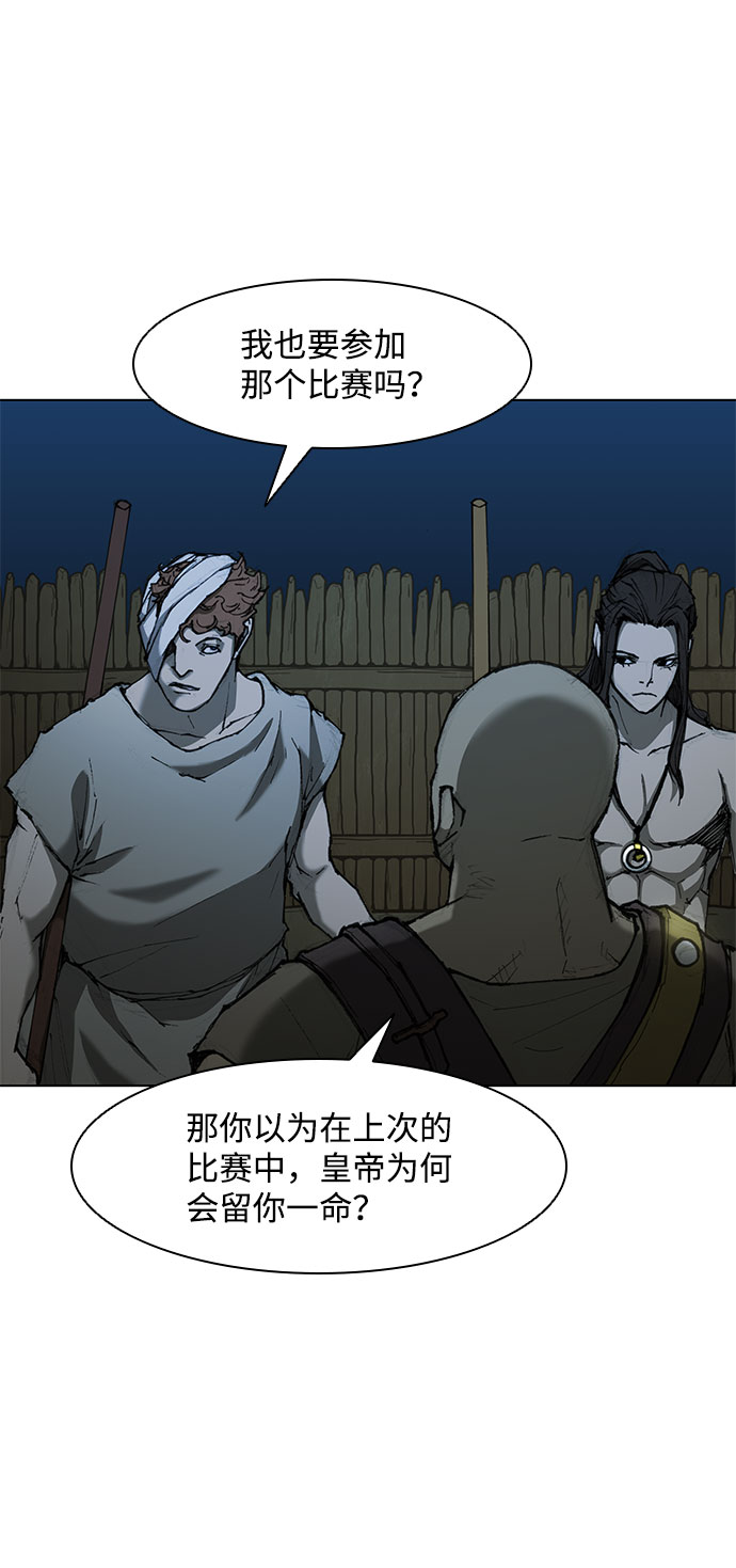 第58话85