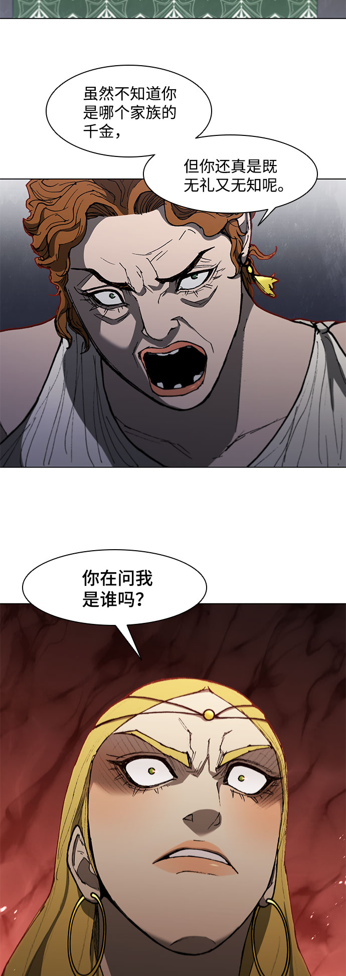 第99话54