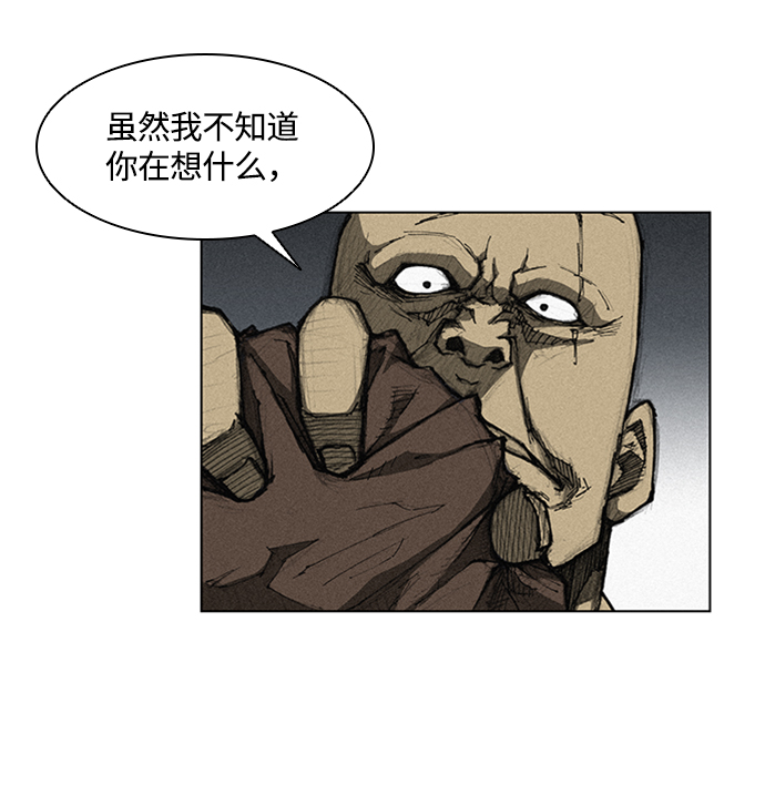 第4话6
