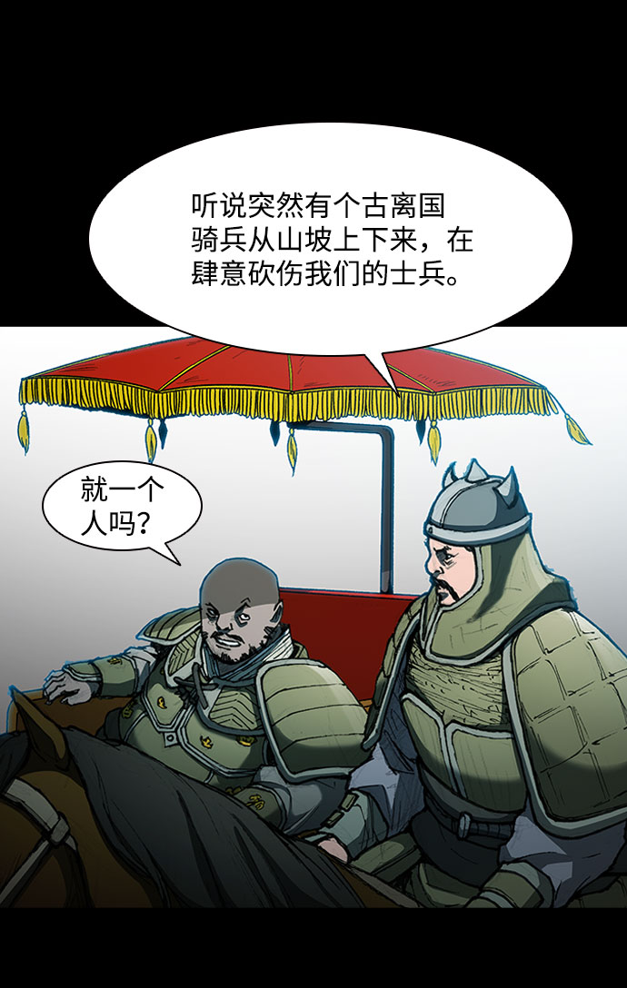 第57话20