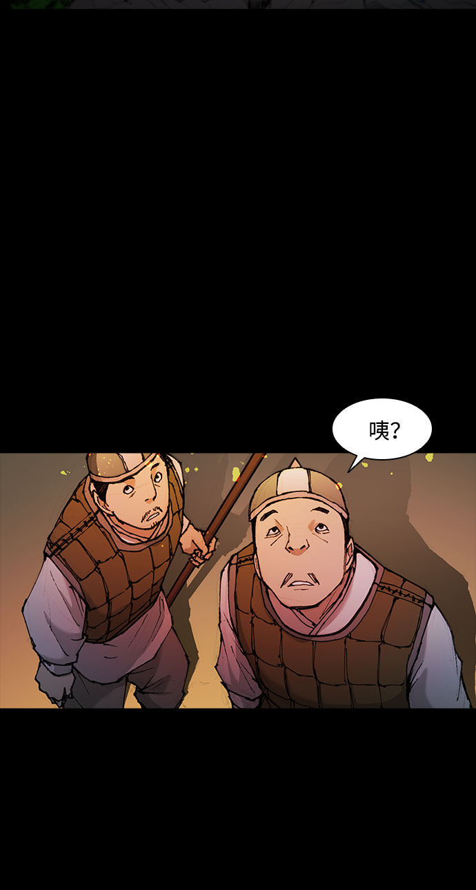 第51话6