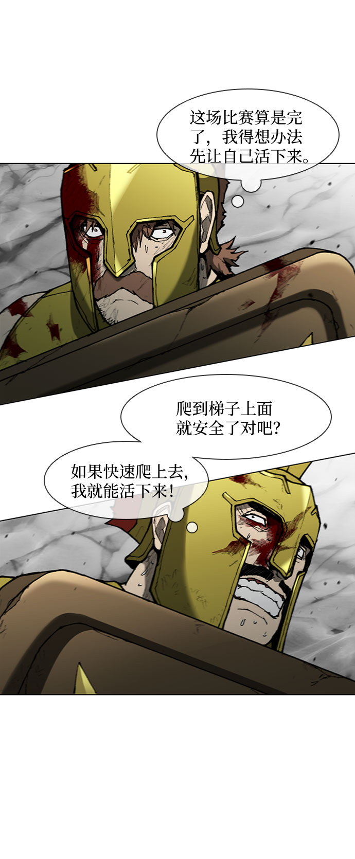 第86话24