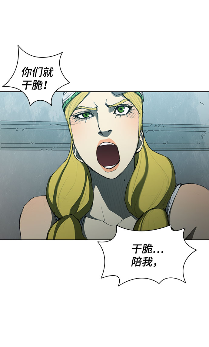 第63话43