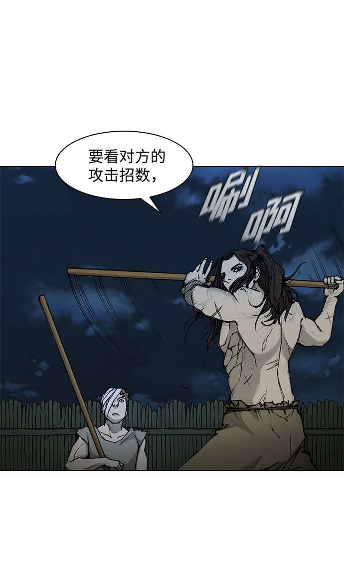 第49话37