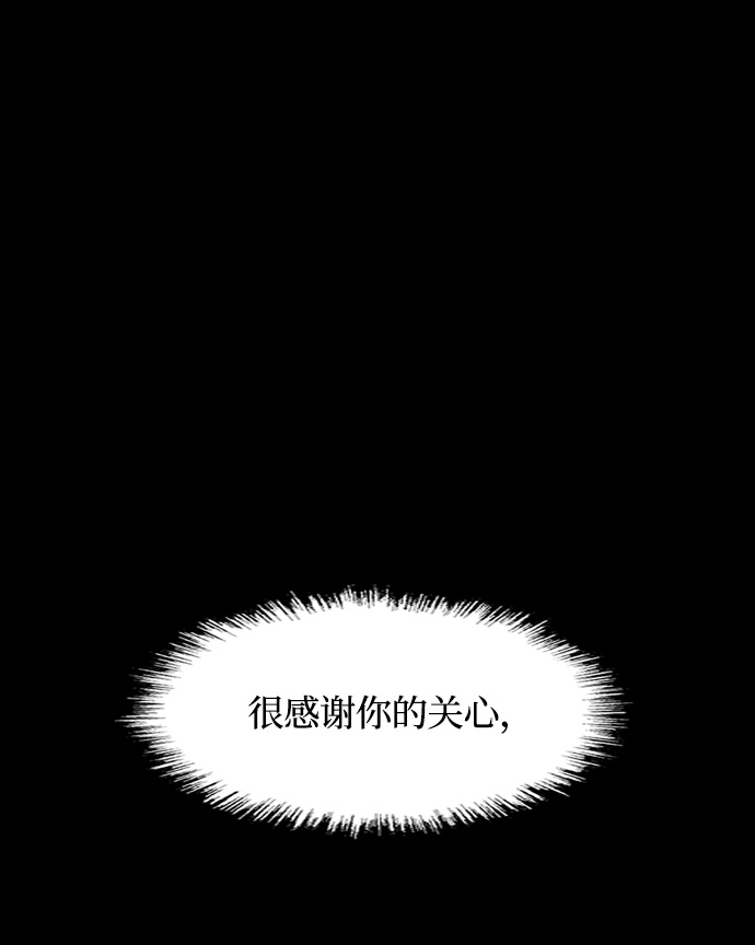 第20话37