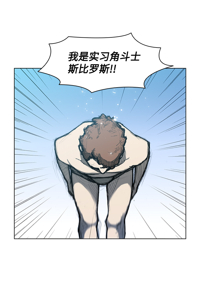 第13话61