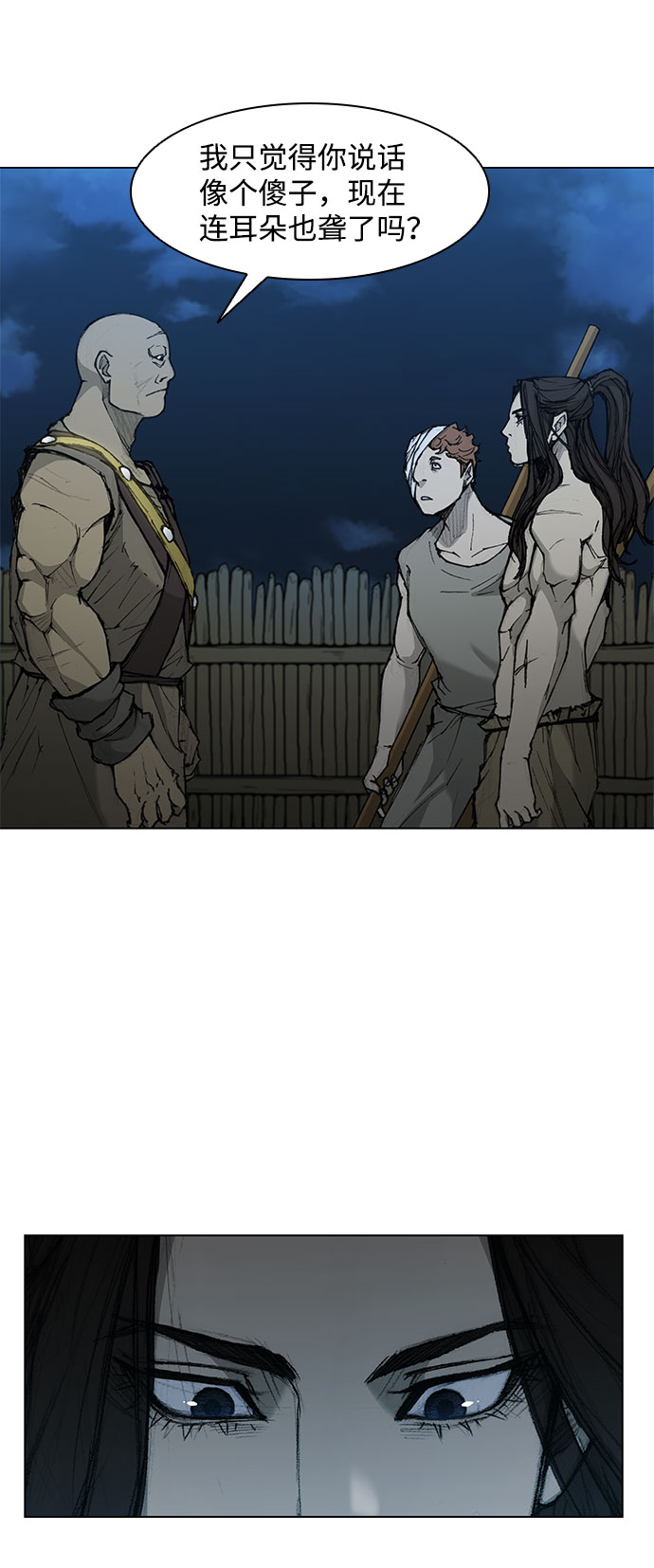 第58话77
