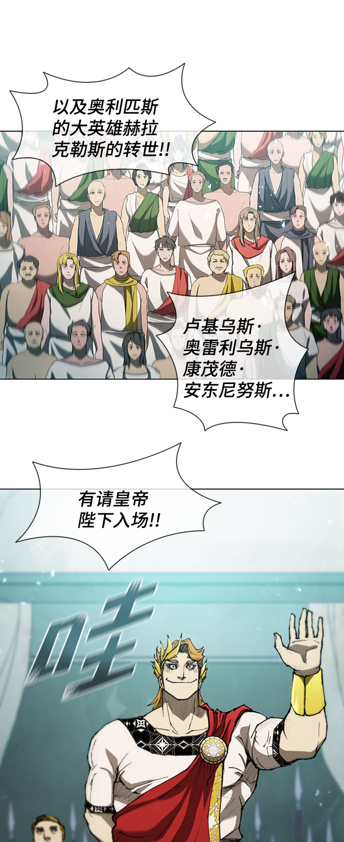 第79话34