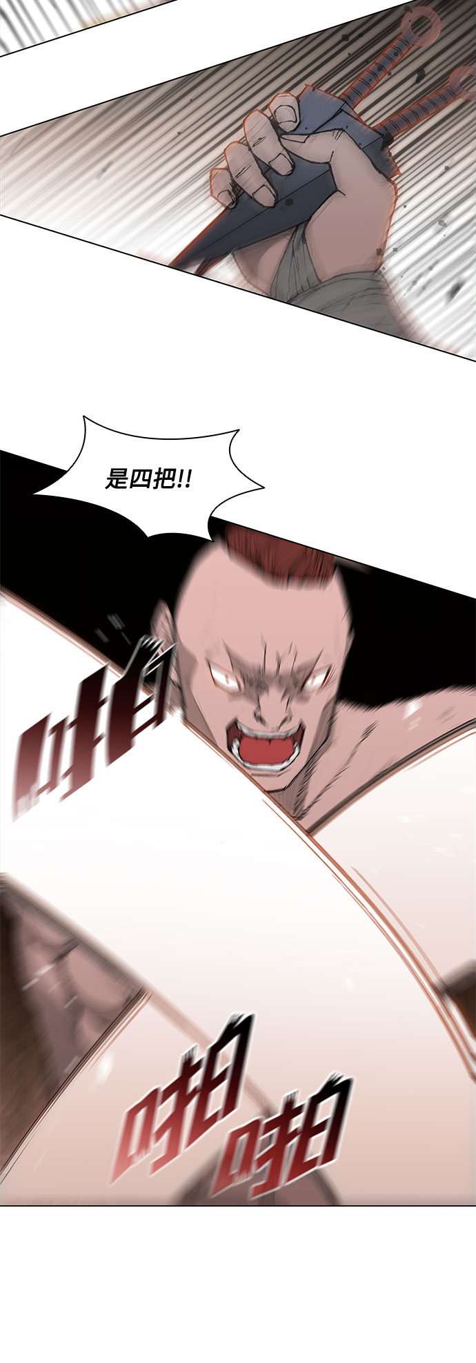 第37话15